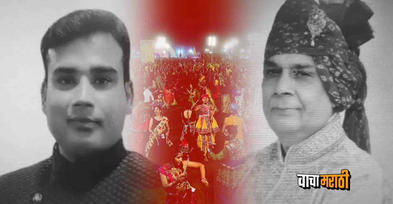 son dies while dancing at Garba Father also died due to shock in Virar