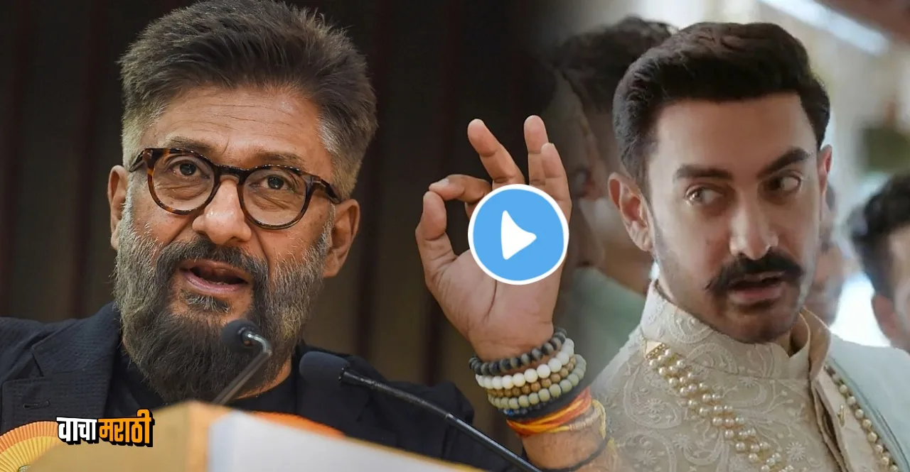 Director Vivek Agnihotri on Aamir Khans New Ad