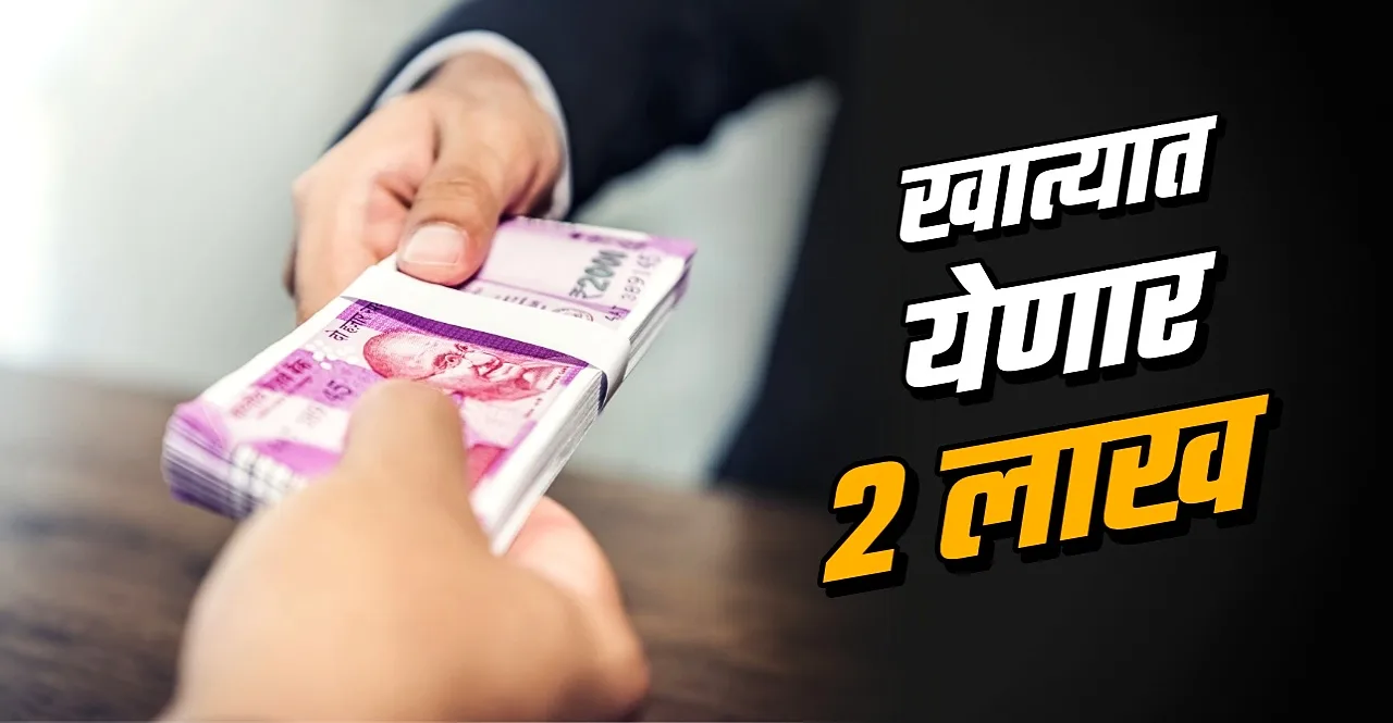 7th Pay Commission 18 months da arrear payment date is confirmed know here