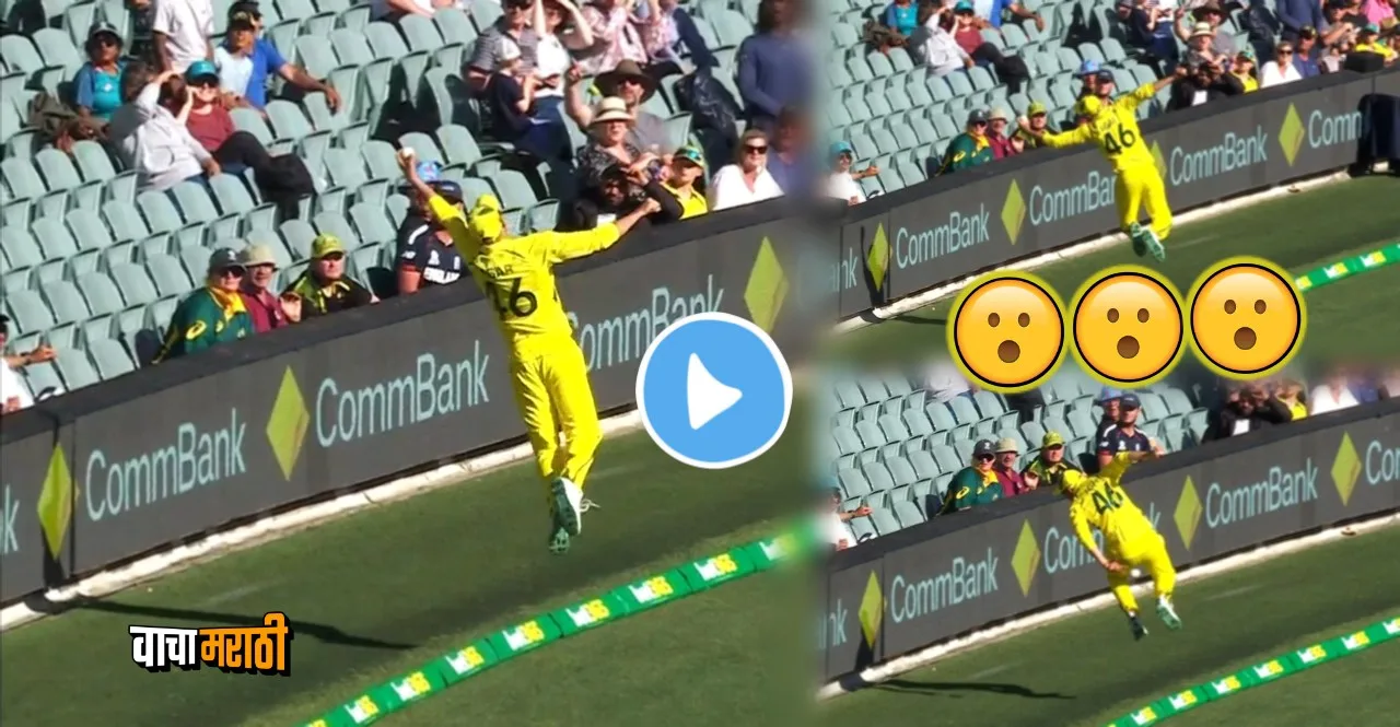 AUS vs ENG 1ST ODI An extraordinary fielding from Ashton Agar watch video
