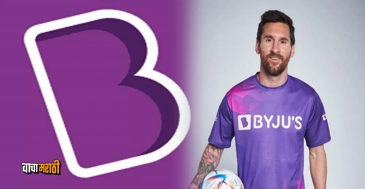 BYJUS unveils Lionel Messi as its Global Brand Ambassador