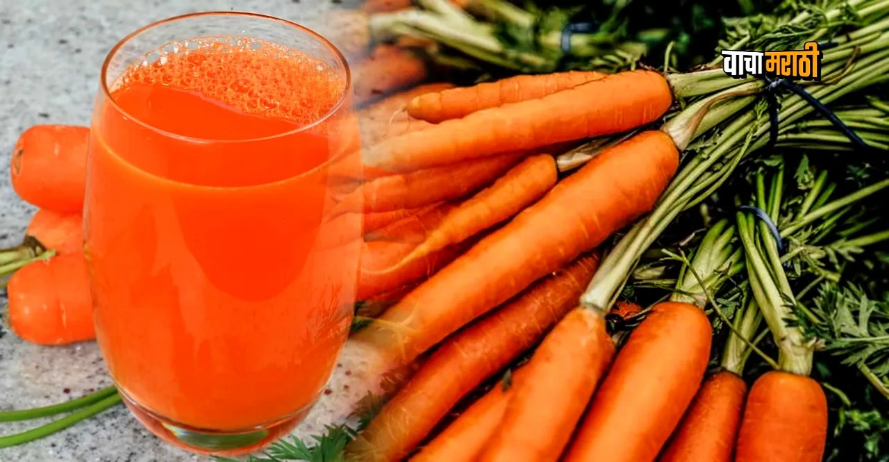 Must drink carrot juice in winter season read these benefits