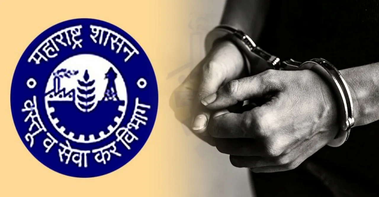 GST Department arrested 630 crore tax evader through fake receipts in Pune