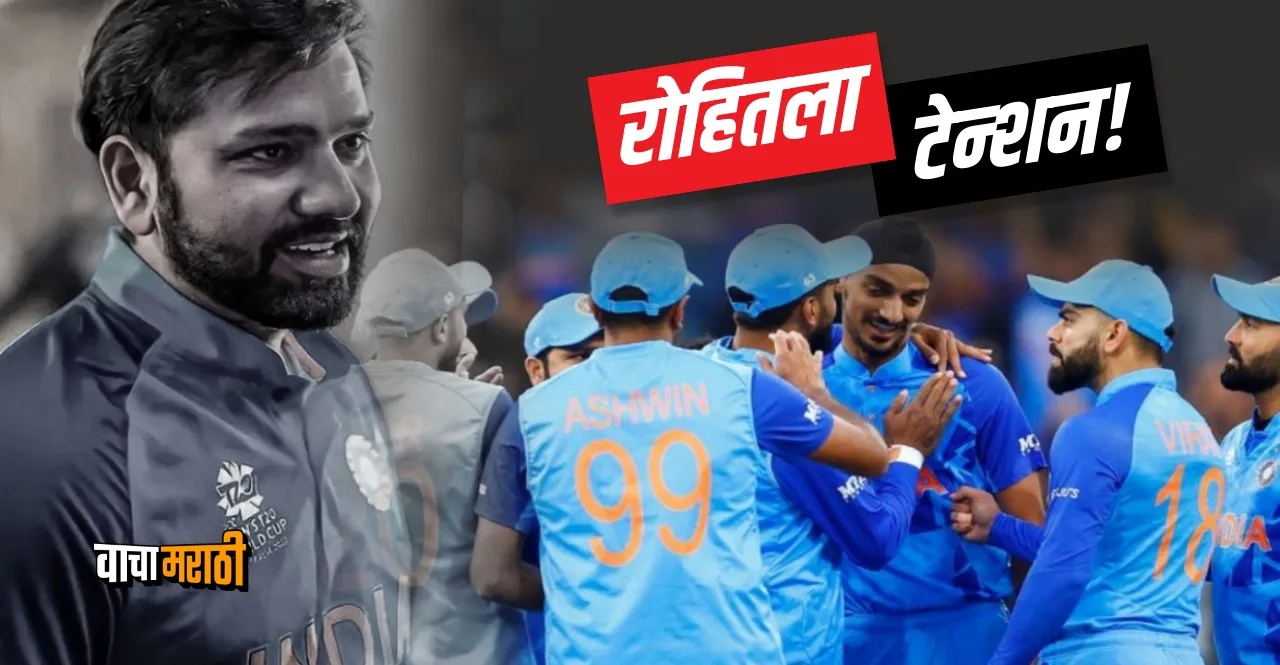 T20 World Cup 2022 IND vs BAN predicted playing 11