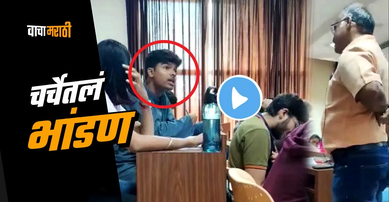 Professor in Karnataka calls Muslim student like Kasab watch video