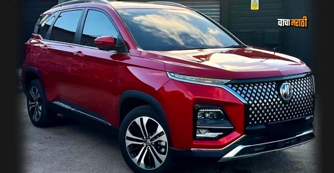 2023 MG Hector Facelift exterior leaks know details