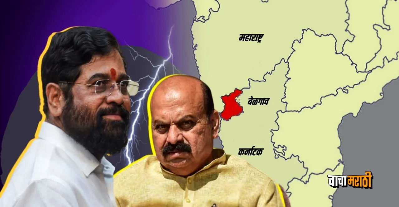 Maharashtra Karnataka Border Dispute cm eknath shinde resolution in state assembly