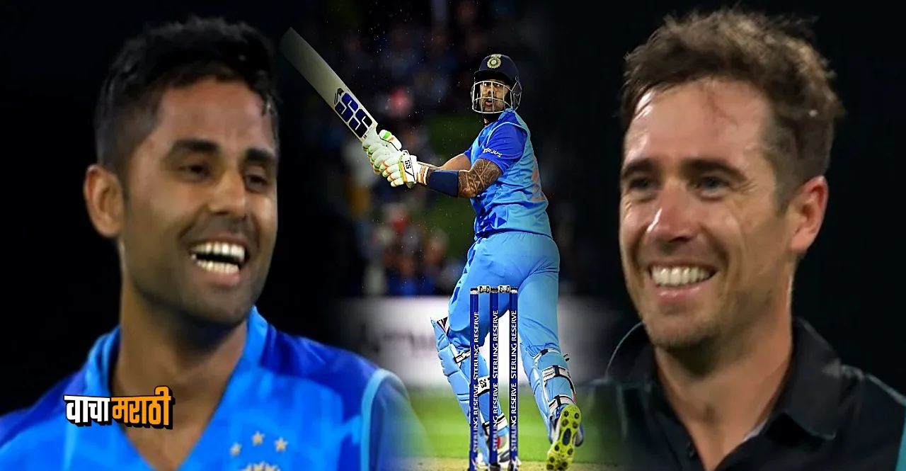 NZ vs IND 2nd T20 Team India batting and Suryakumar Yadav century