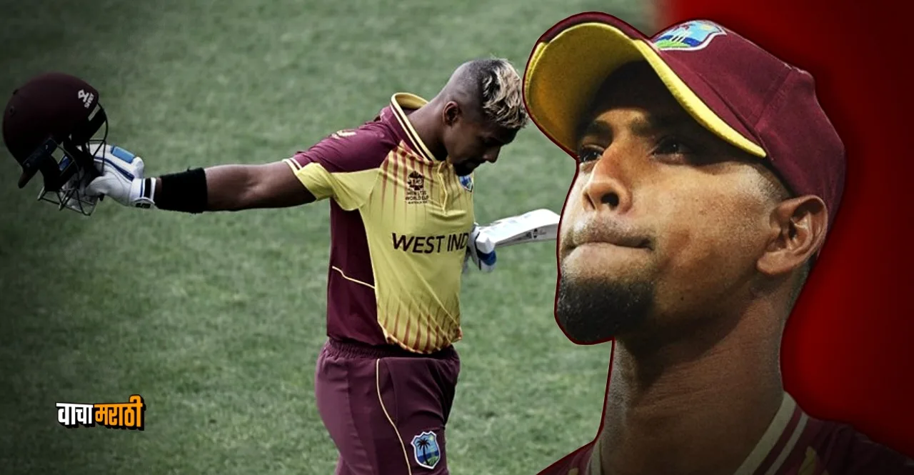 Nicholas Pooran step down as West Indies ODI and T20I captain