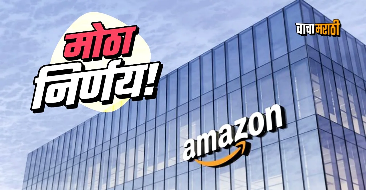 Amazon to shut food delivery service from December 29