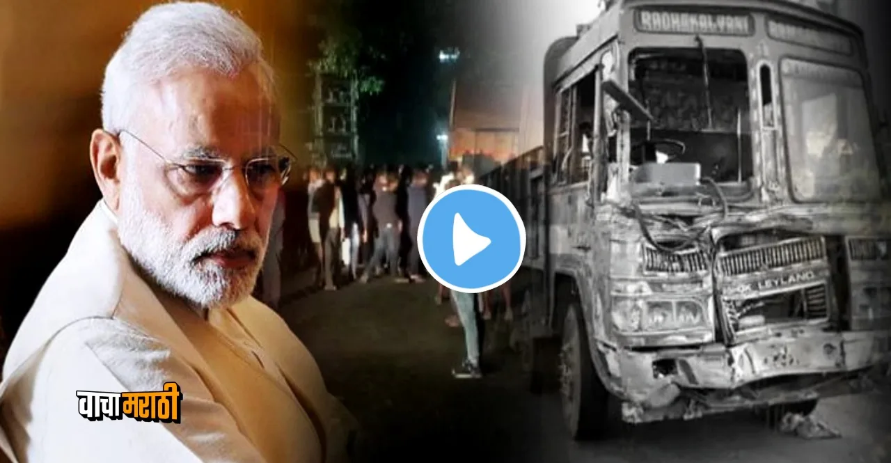 Big road accident in Bihar Vaishali truck crushed 10 people