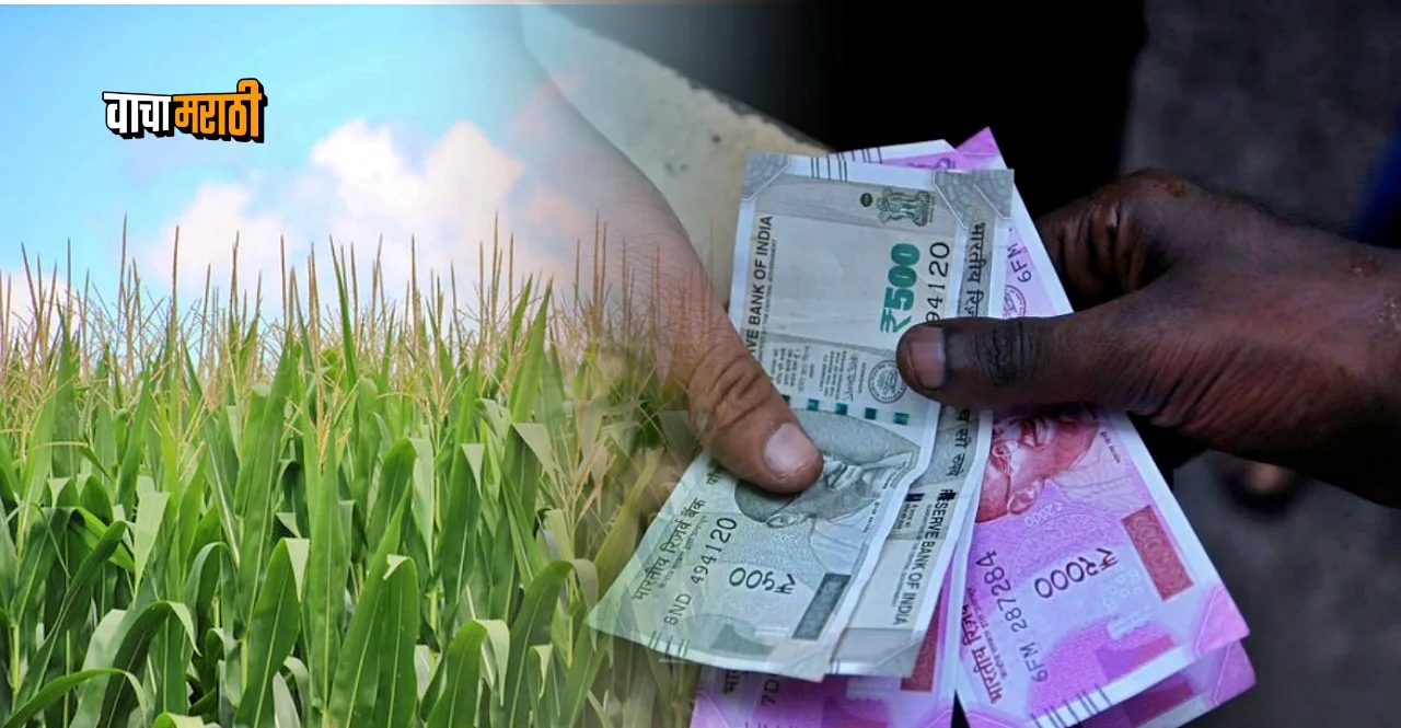 These farmers may not receive PM Kisan 13th installment know details