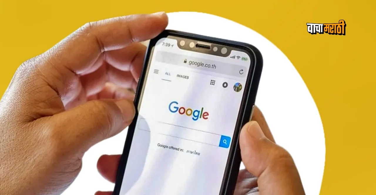 Searching These four Topics on Google Will Land You in Jail