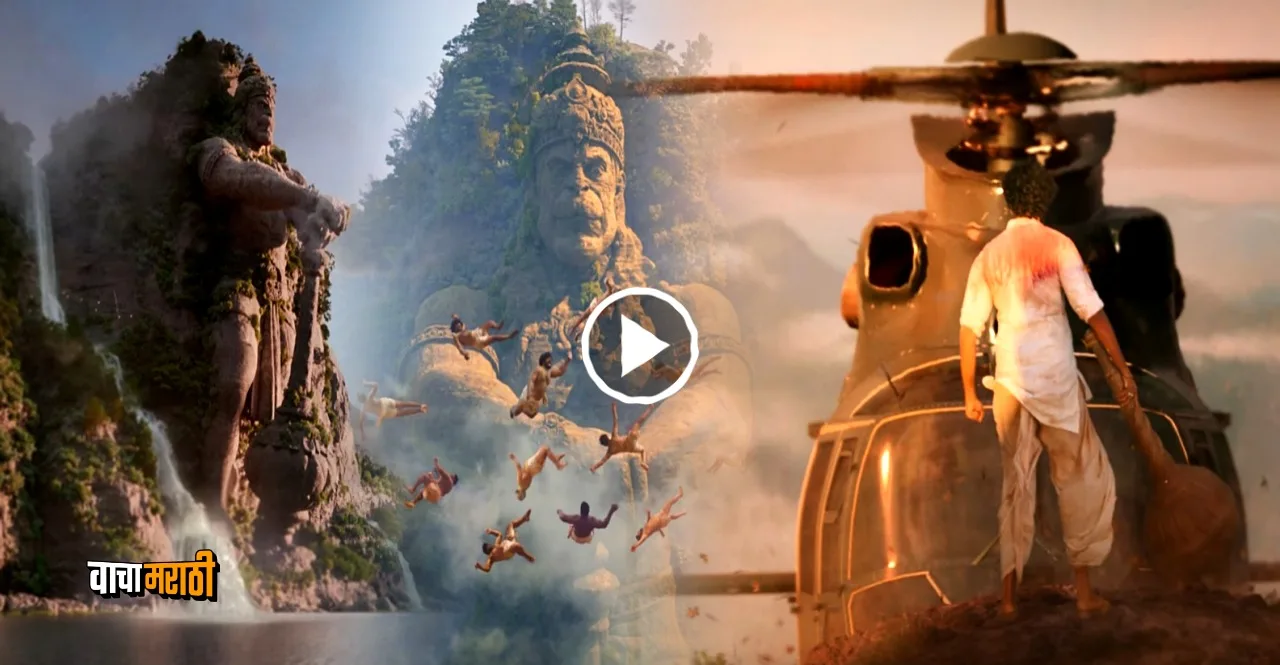 HanuMan Teaser amazing VFX won the hearts of fans