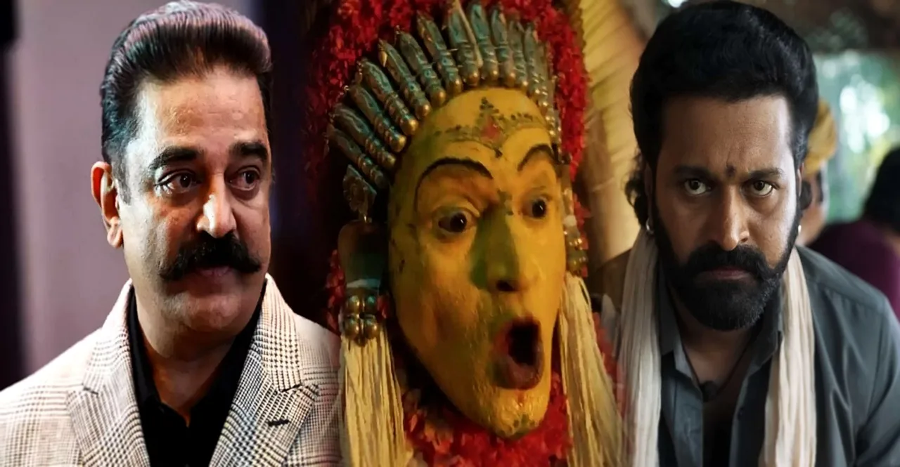 Kamal Haasan call Rishab Shetty and praises film kantara