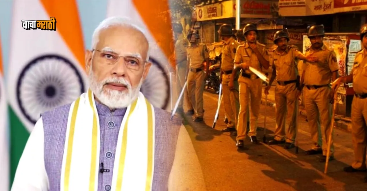 Mumbai Traffic Police receive WhatsApp Threat messages Against PM Modi
