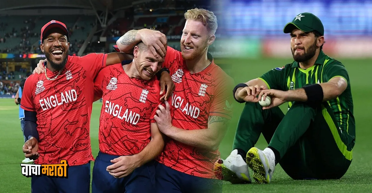 T20 World Cup 2022 PAK vs ENG Final England win by 6 wickets