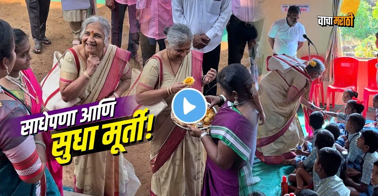 infosys sudha murthy grand welcome in baparde devgad school watch video