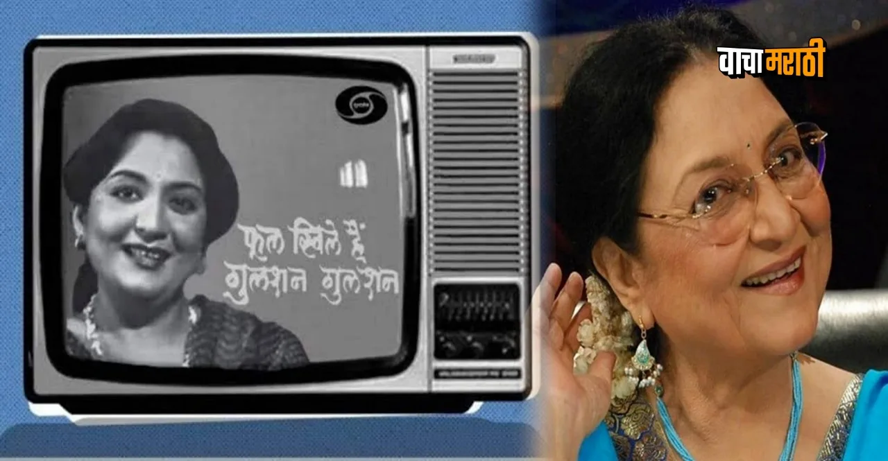 Veteran Actress Tabassum Govil passes away at 78 know net worth