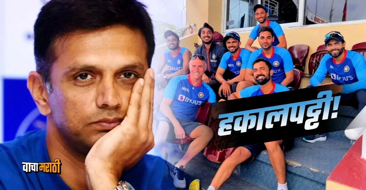 BCCI has decided not to extend the contract of mental conditioning coach Paddy Upton
