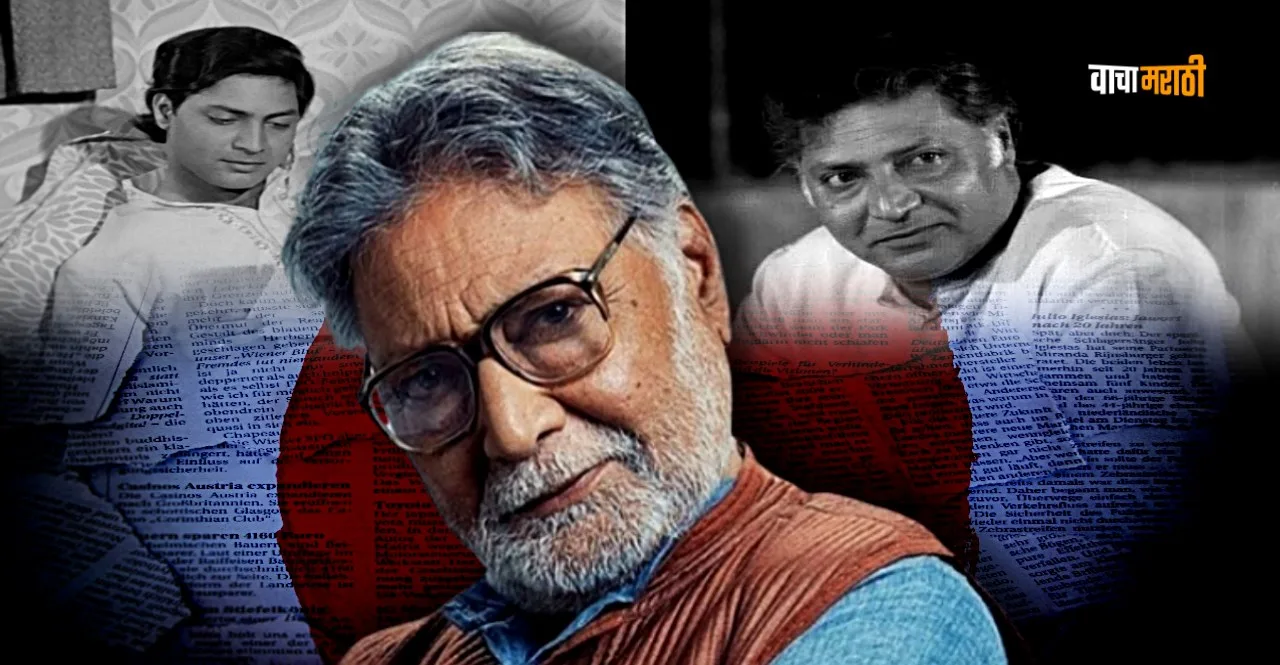 Actor Vikram Gokhale Death watch his 5 powerful films