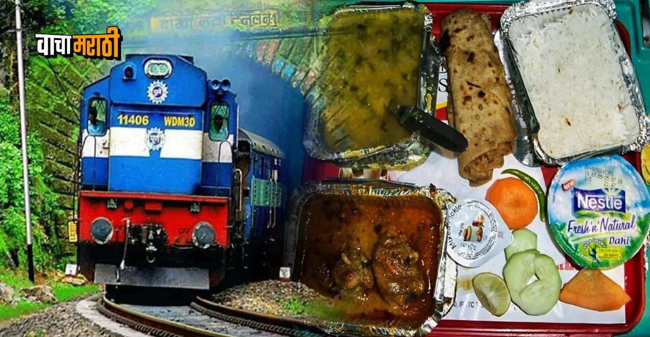 How To Book Full Train Or Coach