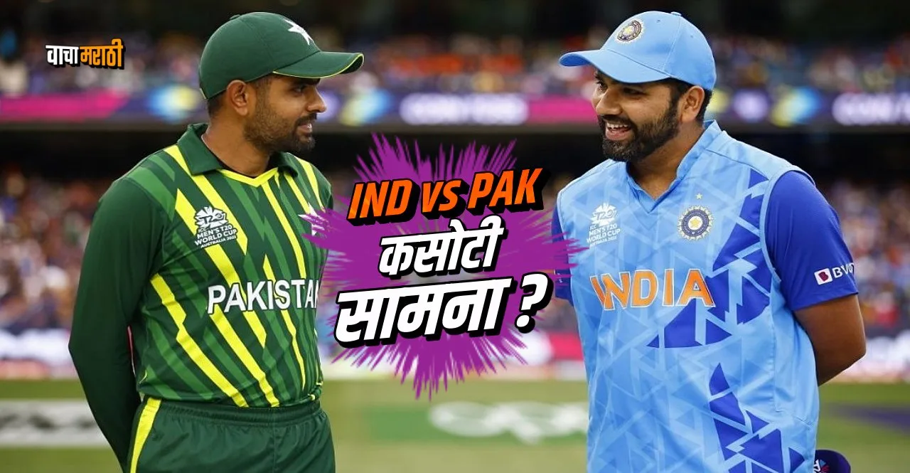The Melbourne Cricket Club looks into hosting Test match between India vs Pakistan