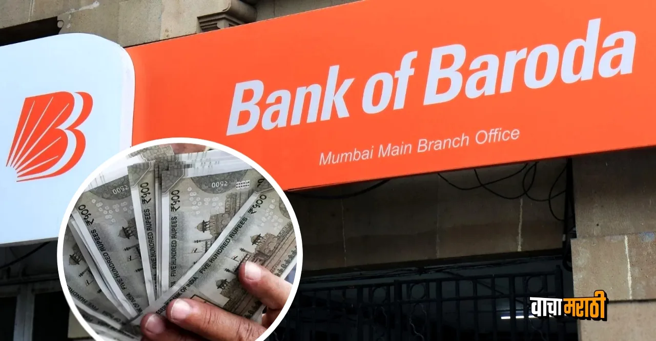 Bank of Baroda hikes lending rates in select tenors check details