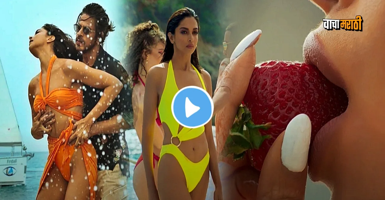 Deepika Padukone and Shah Rukh Khan starrer Pathaan Song Besharam Rang Out
