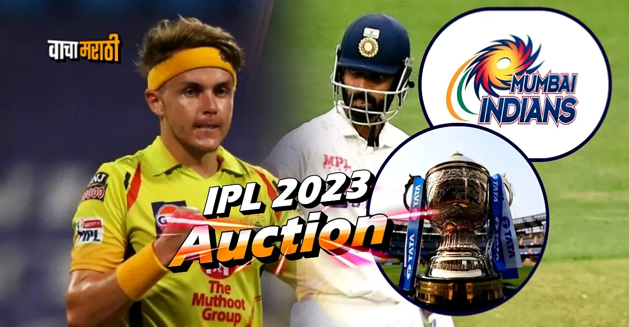 IPL 2023 Auction sold and unsold players list with their new teams