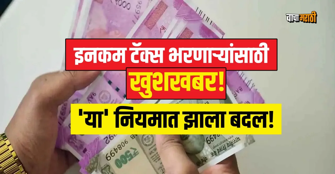 Income Tax dept reduces time for taxmen to decide on refund adjustment