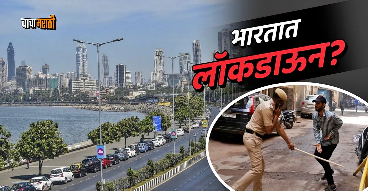 PIB Fact Check lockdown for seven days in india Know the truth