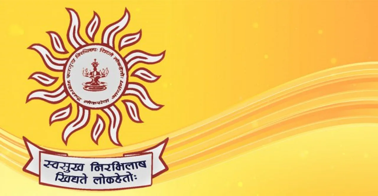 MPSC General merit list for the post of Industry Inspector announced