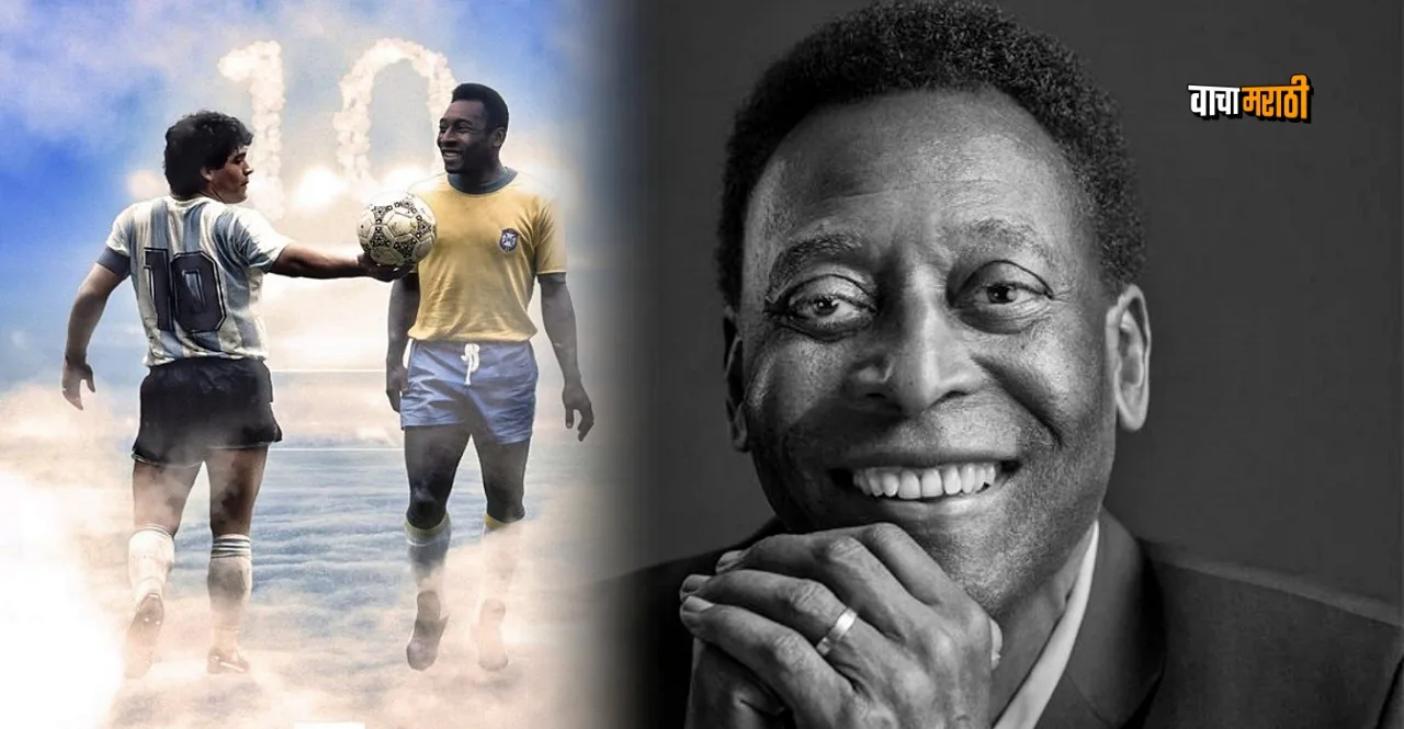 Brazil legend Pele died here are records which is difficult to break
