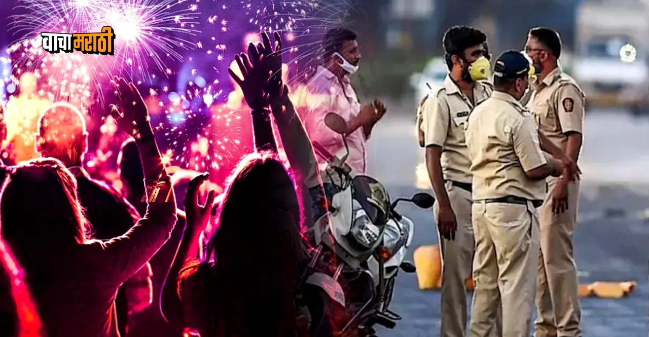 2700 police deployed for New Year celebrations in Pune
