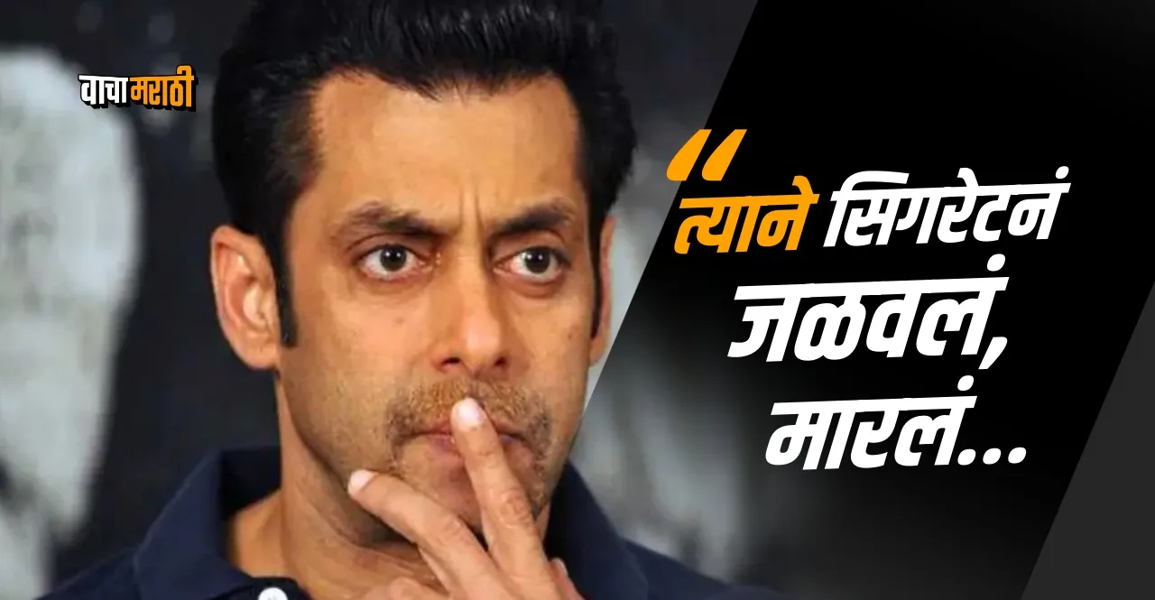 Somy Ali Calls Salman Khan A Chauvinistic Pig Alleges Physical Abuse