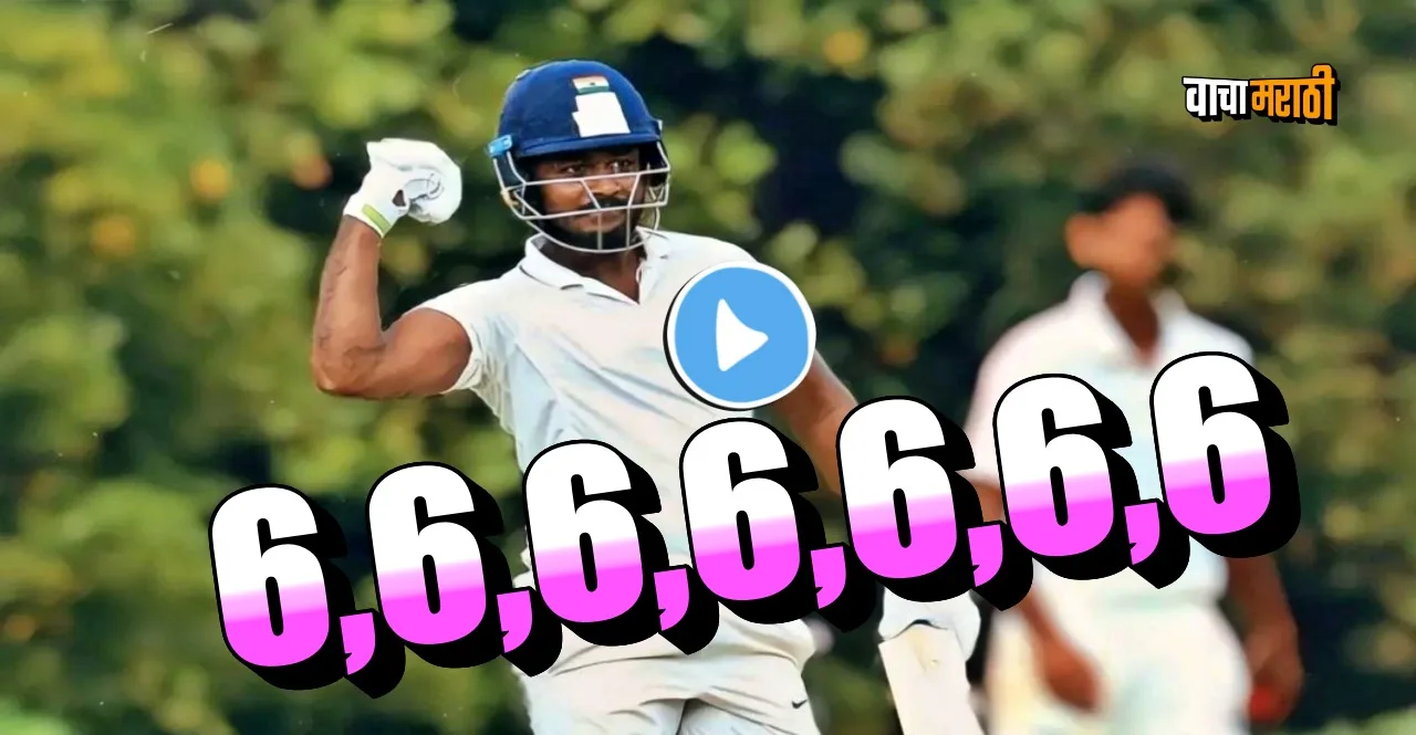 Sanju Samson smashes 7 sixes in Ranji Trophy match