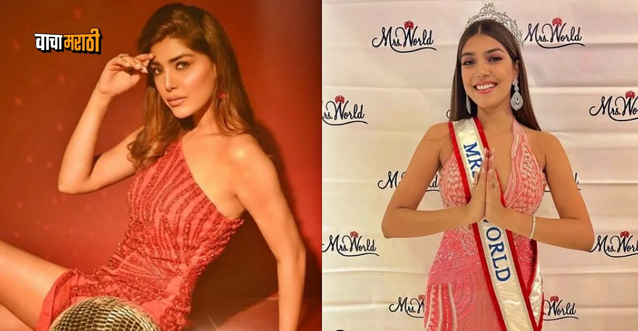 Sargam Kaushal from jammu crowned Mrs World 2022