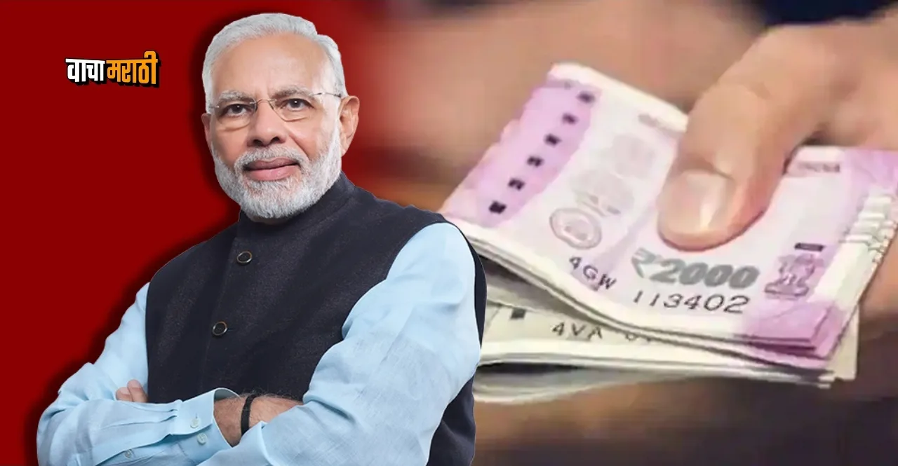 Pradhan Mantri Vaya Vandana Yojana