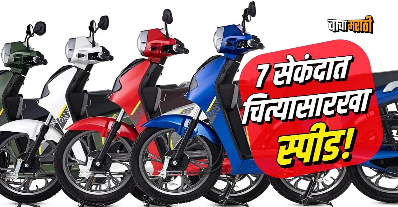 Book bgauss BG D15 Electric scooter with 115 KM range with rs 499 only