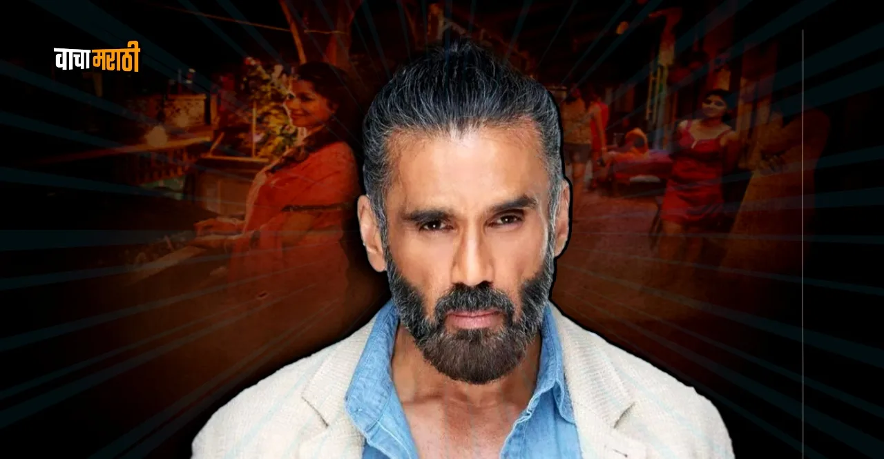 know When Suniel Shetty saved 128 women from sex trafficking read full story