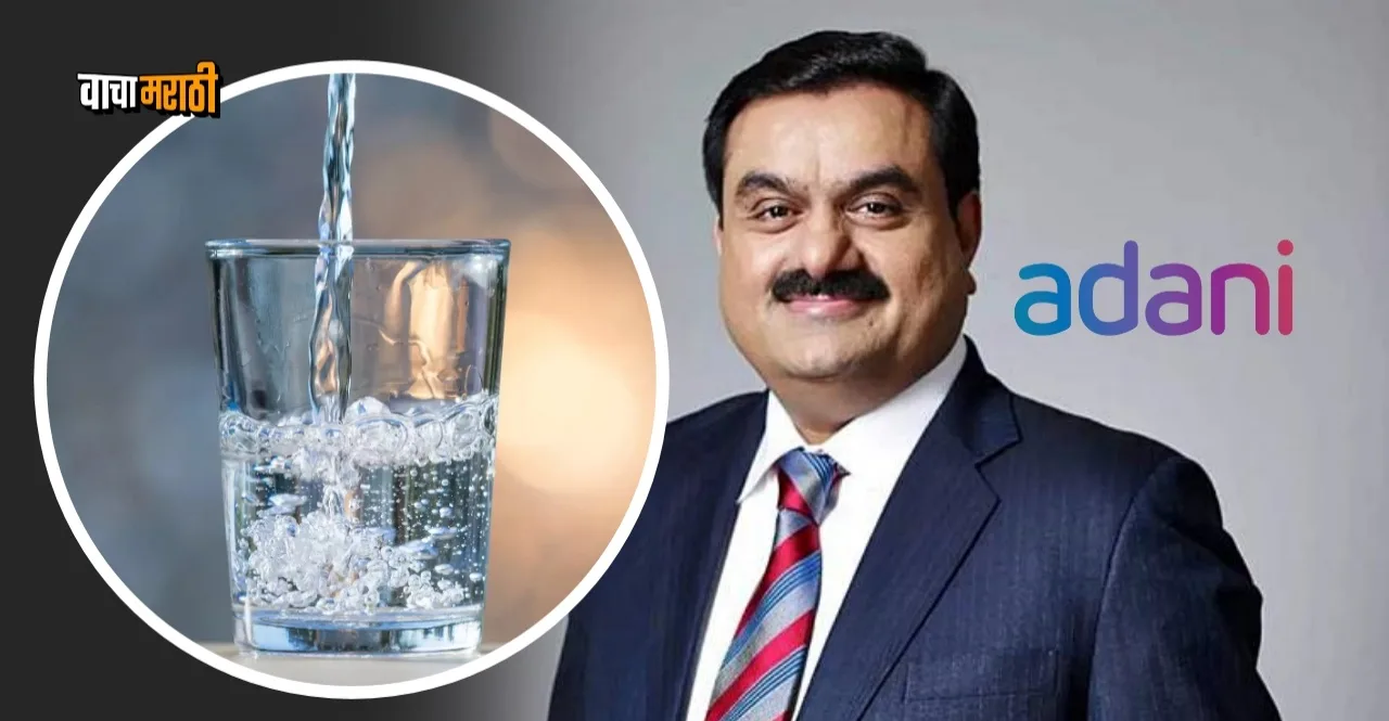 Gautam Adani Group now plans to enter water segment