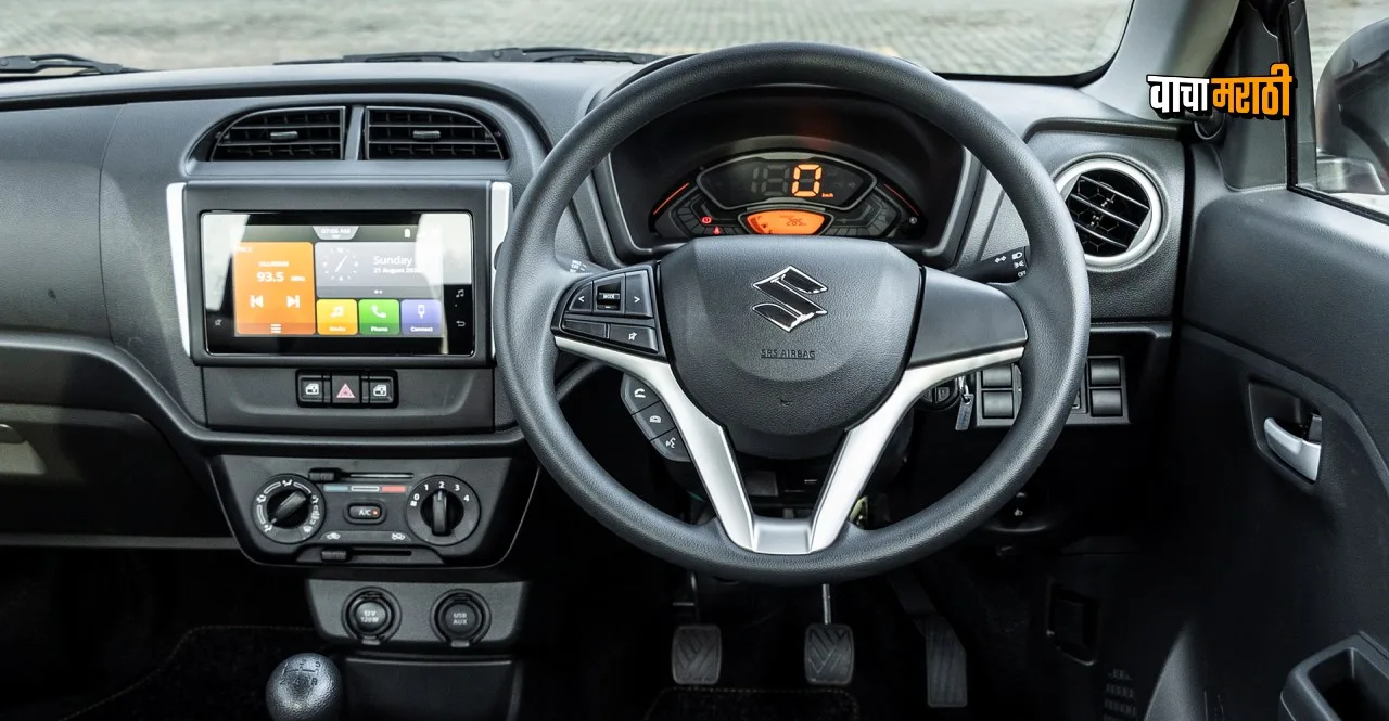 Maruti Alto k10 cng know mileage features and emi calculator