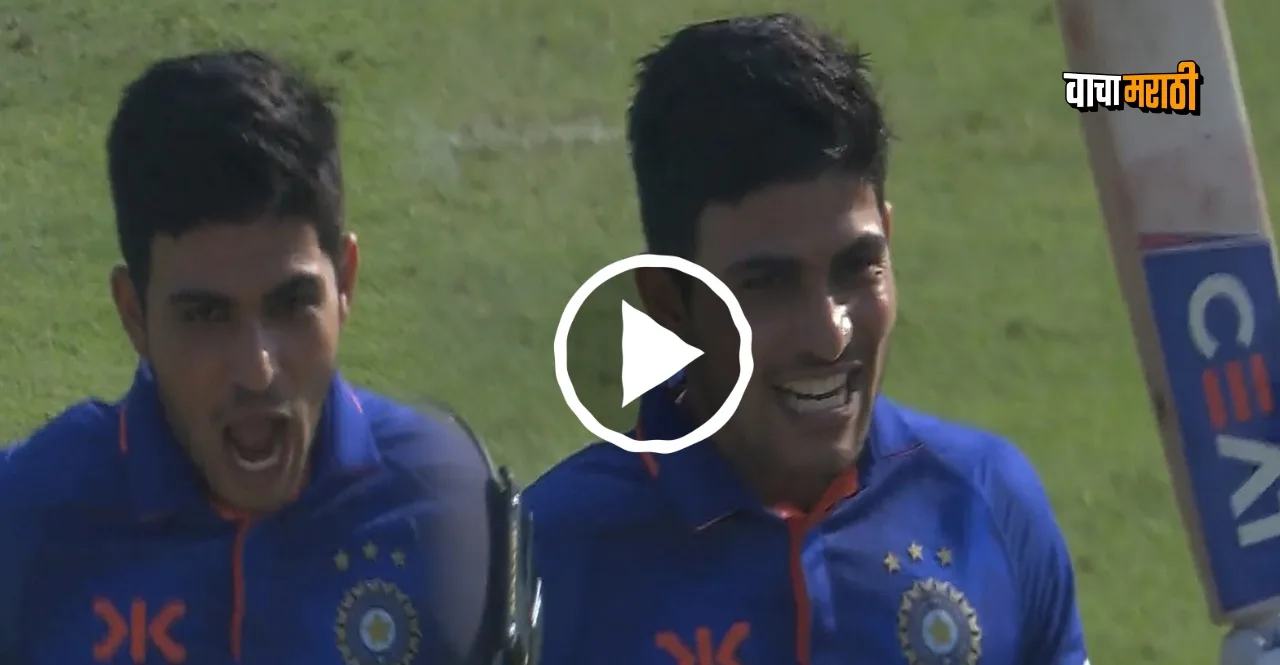 IND vs NZ 1st ODI Shubman Gill hits century breaks virat kohli odi record