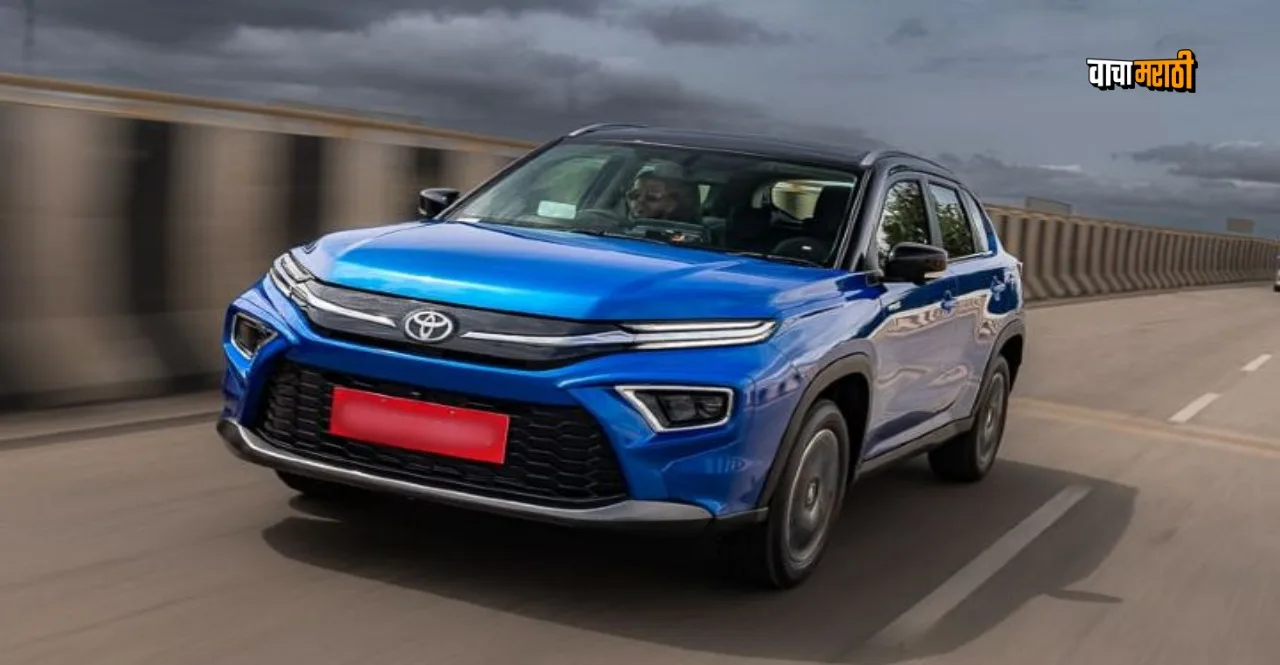 Toyota Car Recalls Close To 1400 Units Of The Glanza And Hyryder