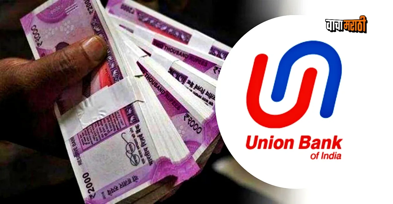 Get These Benifits on Union Bank Super Salary Account know details
