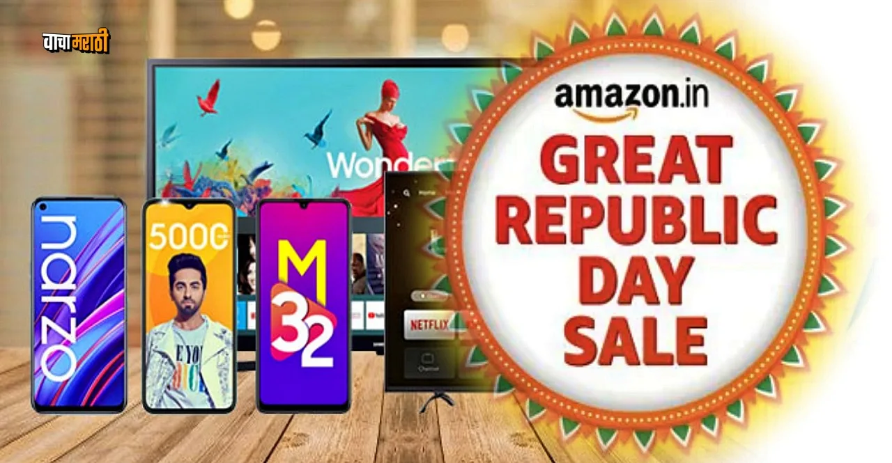 Amazon Great Republic Day Sale announced know date and time