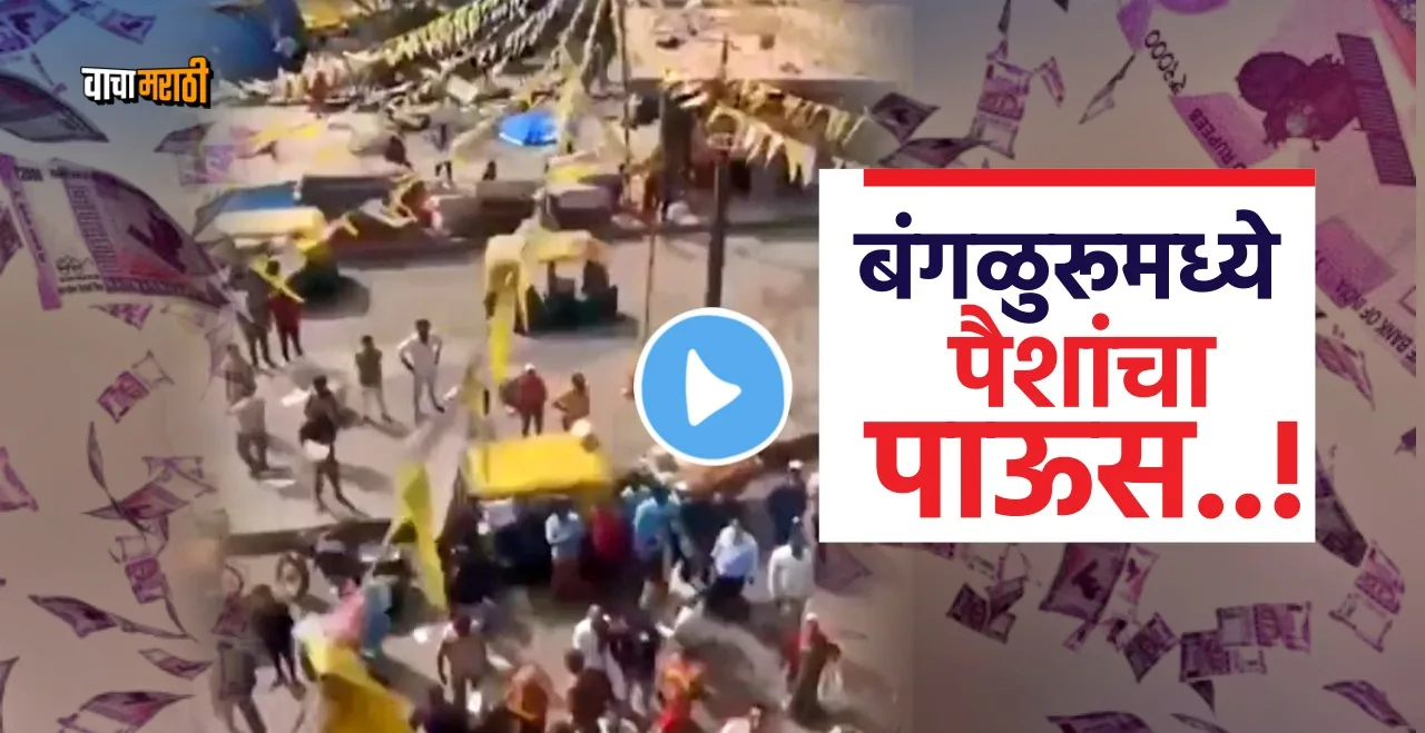 bengaluru man throws notes off flyover watch viral video