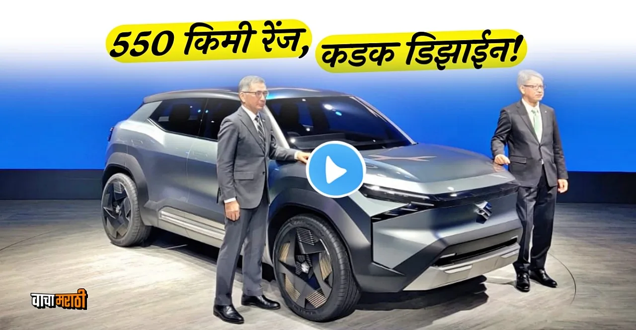 Maruti Suzuki unveils concept electric SUV eVX at Auto Expo 2023