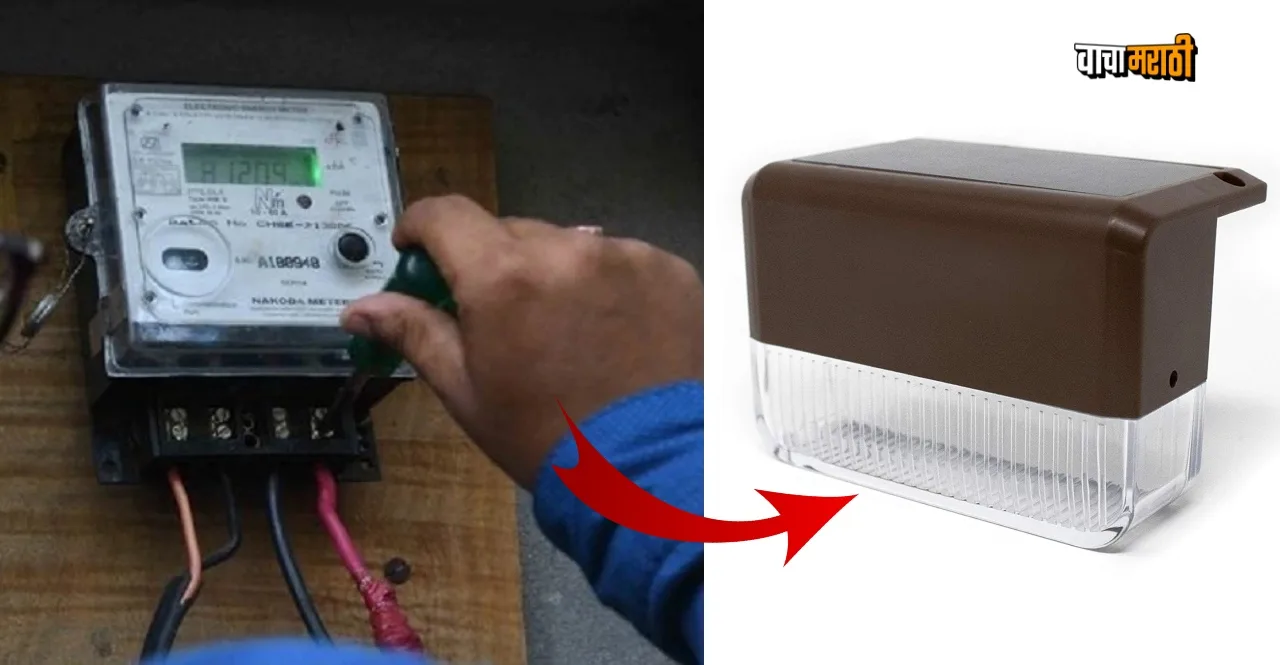 buy this device and get free electricity at home know details